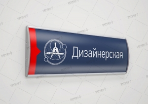 Полукруглые Arcus