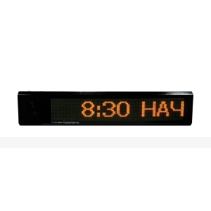 Система оповещения
